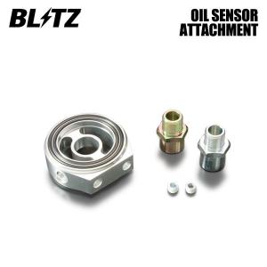 BLITZ ブリッツ オイルセンサーアタッチメント タイプD スカイライン ECR33 H5.8〜H11.1 RB25DE/RB25DET FR  19236｜オートクラフト