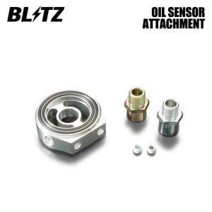 サ*サ様 オートゲージ 3連メーター BLITZ サンドイッチブロック BLITZ（ブリッツ） オイルセンサーアタッチメント タイプD
