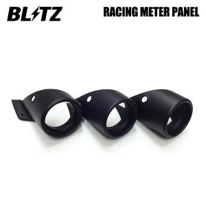 BLITZ（ブリッツ） レーシングラジエターホースキット レッド BRZ ZD8