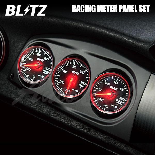 BLITZ ブリッツ レーシングメーターパネル SDX メーターセット BRZ ZC6 H24.3〜...