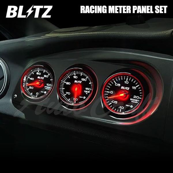 BLITZ ブリッツ レーシングメーターパネル SDX ブーストメーターセット BRZ ZC6 H2...