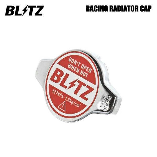 BLITZ ブリッツ レーシングラジエーターキャップ タイプ2 カローラスパシオ AE111N H9...