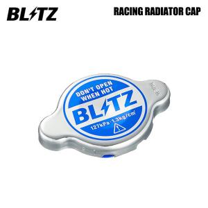 BLITZ ブリッツ レーシングラジエーターキャップ タイプ1 エルグランド E51 H14.5〜H22.8 VQ35DE FR 18560｜auto-craft