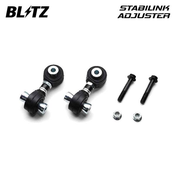 BLITZ ブリッツ スタビリンクアジャスター BRZ ZC6 H24.3〜R2.8 FA20 93...