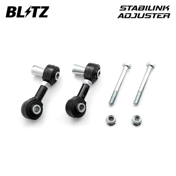 BLITZ ブリッツ スタビリンクアジャスター レクサス LBX GAYA16 R6.8〜 G16E...