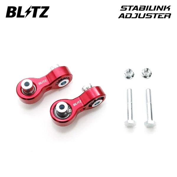BLITZ ブリッツ スタビリンクアジャスター シビック FL5 R4.9〜 K20C タイプR 9...