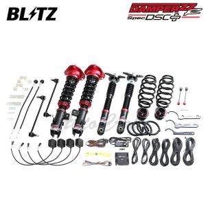 プリウス30 ブリッツ車高長 BLITZ（ブリッツ） 車高調 ダンパー ZZ-R DSCプラス プリウス ZVW30