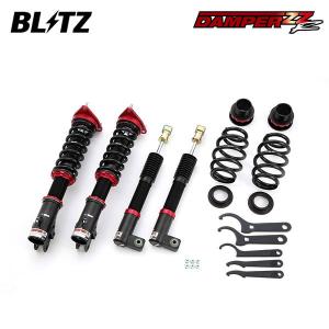ご*ら様 BLITZブリッツ DAMPER ZZ-R 車高調フルセット 1台分4 BLITZ（ブリッツ） 車高調 DAMPER ZZ-R 92343 プロボックス NCP51V