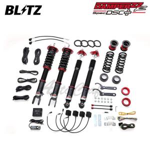 BLITZ（ブリッツ） 車高調 ダンパー ZZ-R DSCプラス カムリ AXVH70 H30