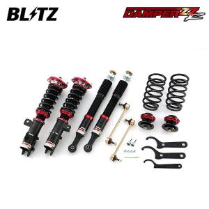 コペン LA400K用 車高調　TEIN FLEX Z VSD72-C1AS1 TEIN（テイン） FLEX Z VSD72-C1AS1 減衰力16段階車高調整式ダンパー