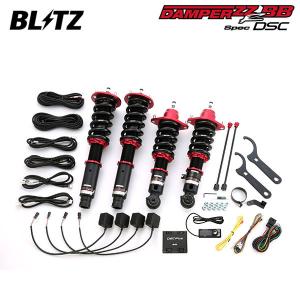 BLITZ（ブリッツ） 車高調 ダンパー ZZ-R BB DSCプラス クラウン