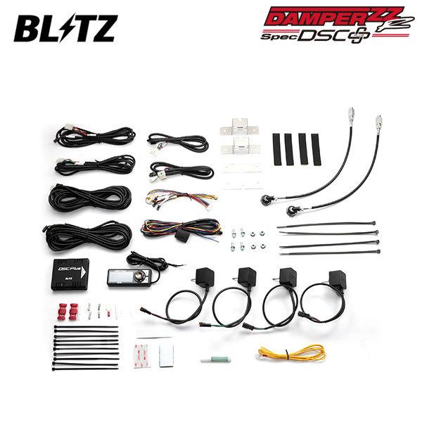 BLITZ ブリッツ 車高調 ダンパー ZZ-R DSCプラス車種別セットG 92493用 ノート ...
