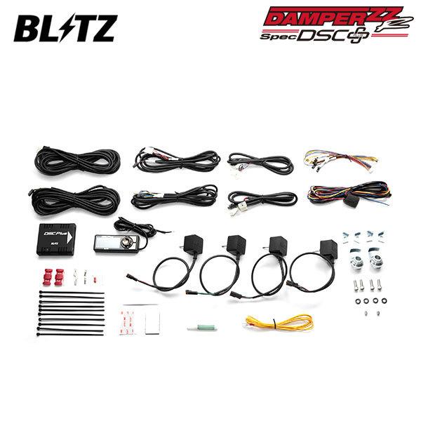 BLITZ ブリッツ 車高調 ダンパー ZZ-R DSCプラス車種別セットC 92325用 ローレル...