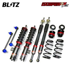ダイハツタント　車高調 BLITZ（ブリッツ） 車高調 サスペンションキット DAMPER ZZ-R タント