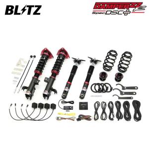 送料込み‼️ RSR Basic i RAV4 AXAH54 MXAA54 車高調 送料込み‼️ RSR Basic i RAV4 AXAH54 MXAA54 車高調 - メルカリ