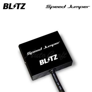 BLITZ（ブリッツ） スピードジャンパー レクサス LC500 URZ100 R2.6
