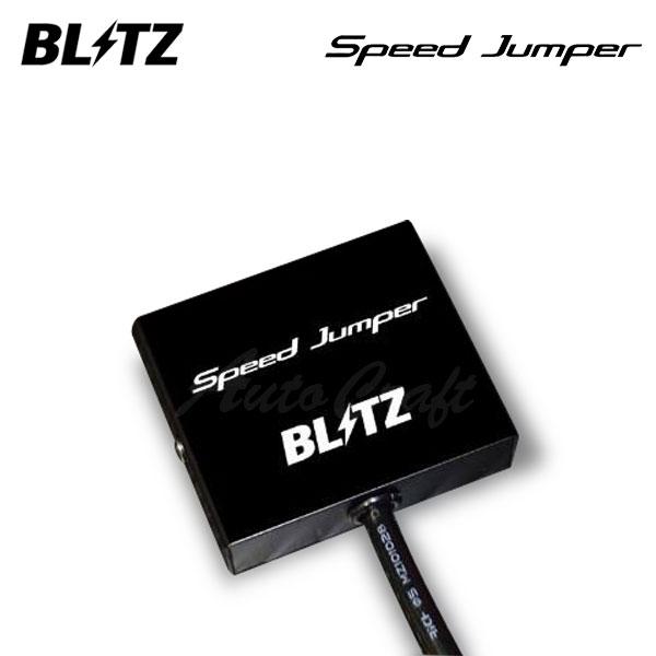 BLITZ ブリッツ スピードジャンパー  レクサス LBX GAYA16 R6.8〜 G16E-G...