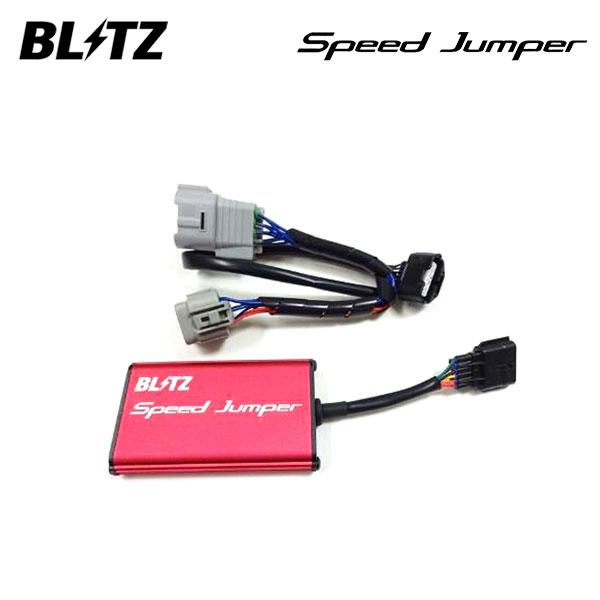 BLITZ ブリッツ スピードジャンパー  GR86 ZN8 R4.5〜R5.11 FA24 FR ...