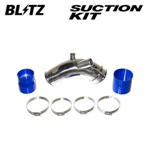 BLITZ ブリッツ サクションキット ブルー アクア NHP10 H23.12〜 1NZ-FXE FF  55704｜auto-craft