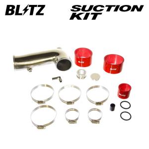 GR86/BRZ BLITZ サクションキット インテークパイプ ブルー ZN8/ZD8