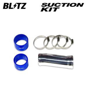 シビックハッチバック FK7 BLITZ サクションキット ブルー インテーク