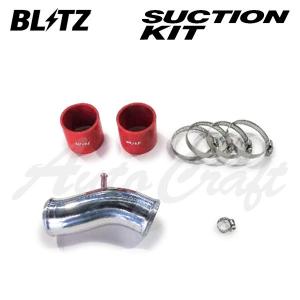 BLITZ（ブリッツ） 55730 SUCTION KIT サクションキット トヨタ 10系