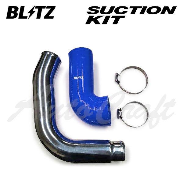 BLITZ ブリッツ サクションキット ブルー マツダ3 ファストバック BP8P R1.5〜 S8...