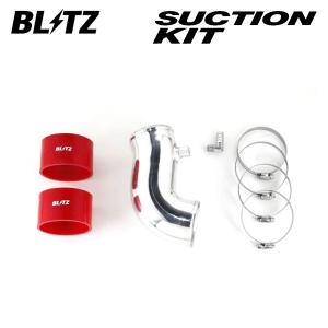 86/BRZ サクションキット インテークパイプ レッド ZN6/ZC6 後期MT