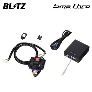 BLITZ ブリッツ スマスロ クラウン GRS182 H15.12〜H20.2 3GR-FSE FR BSSC1