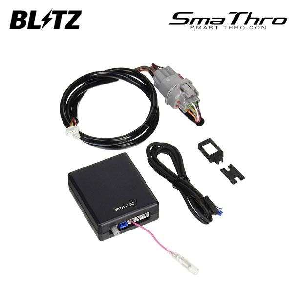 BLITZ ブリッツ スマスロ ステージア M35 H13.10〜 VQ25DD FR アクシス35...