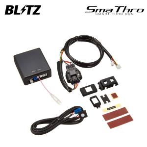 BLITZ ブリッツ スマスロ ルーミー M900A R2.9〜 1KR-FE/1KR-VET FF