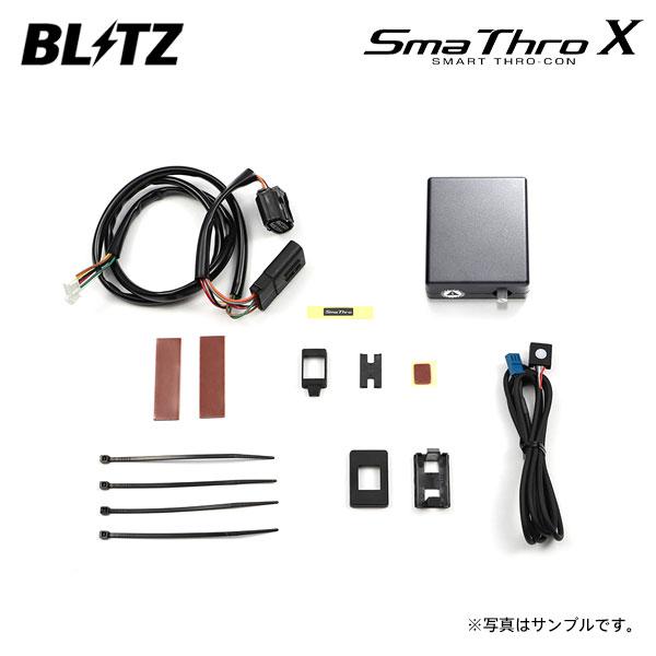 BLITZ ブリッツ スマスロX シャトル GP7 GP8 H27.5〜 LEB ハイブリッド SX...