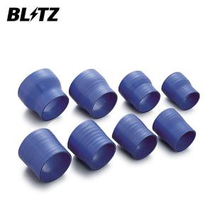 BLITZ（ブリッツ） サクションキット補修用レッドシリコンホース 55742