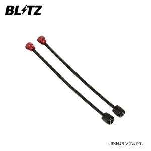 BLITZ（ブリッツ） ダンパー ZZ-R用補修部品 リア用ピロアッパー