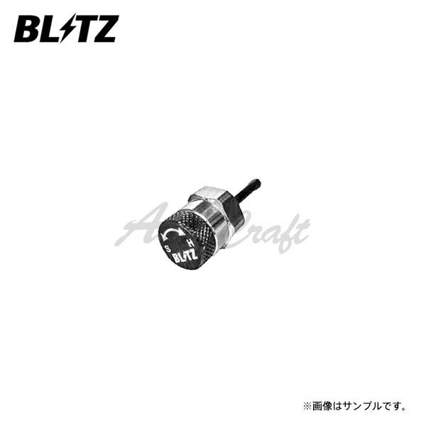 BLITZ ブリッツ ダンパー ZZ-R用補修部品 減衰力調整ダイヤル M14 シルバー/ブラック ...