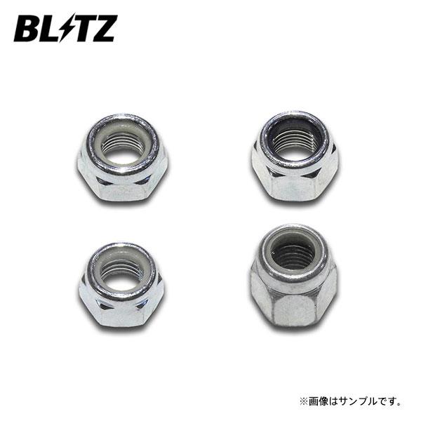 BLITZ ブリッツ ダンパー ZZ-R用補修部品 ナイロントップナット スタビリンク用 M10×P...