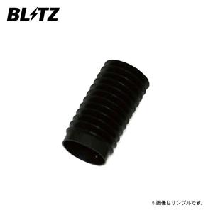 BLITZ ブリッツ ダンパー ZZ-R用補修部品 ダストブーツ φ12.5/φ14 φ50ショック用 1個 92405-011｜オートクラフト