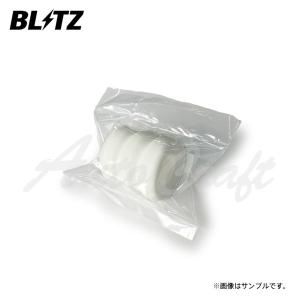 BLITZ ブリッツ ダンパー ZZ-R用補修部品 バンプラバー φ22 1個 92405-012｜オートクラフト