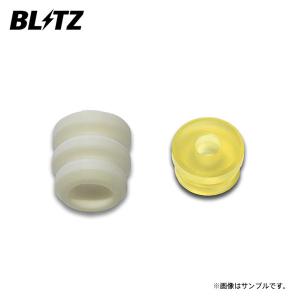 BLITZ ブリッツ ダンパー ZZ-R用補修部品 バンプラバー φ12.5 1個 92405-014｜auto-craft