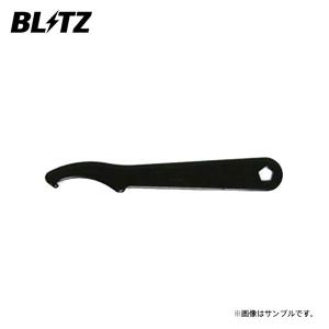 BLITZ ブリッツ ダンパー ZZ-R用補修部品 フックレンチ φ83.2(D82.3) リアアジャスター用 1本 92404-003｜auto-craft