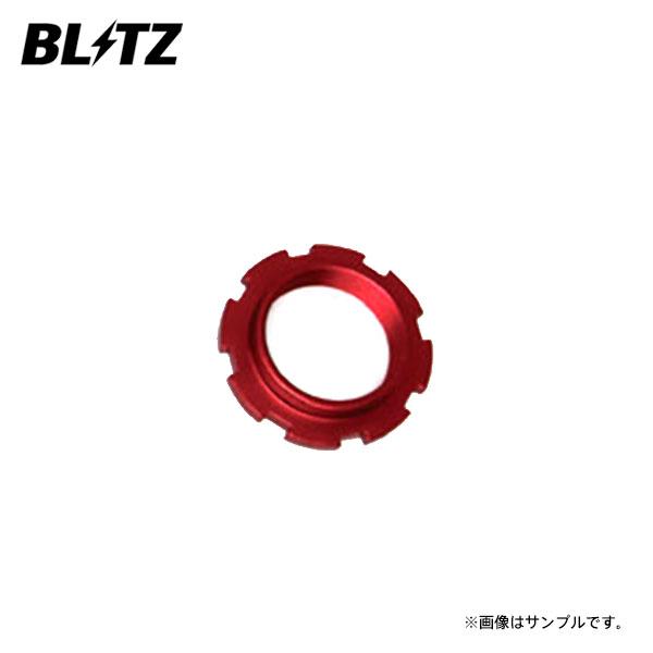 BLITZ ブリッツ ダンパー ZZ-R用補修部品 スプリングシート Spec-C専用品 1枚 93...