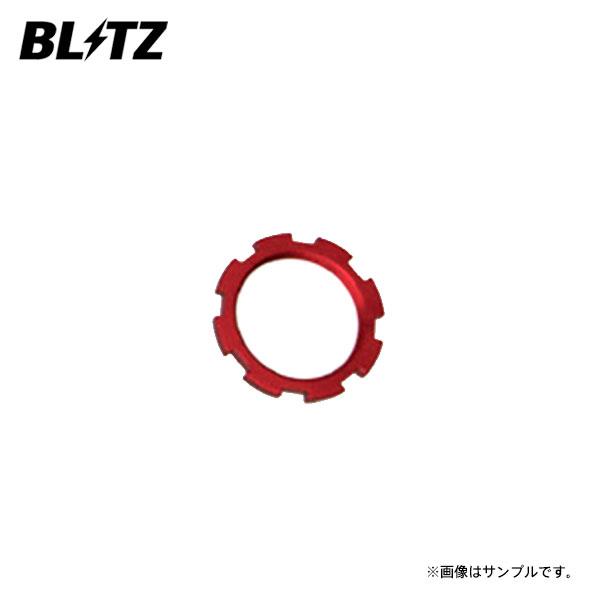 BLITZ ブリッツ ダンパー ZZ-R用補修部品 ロックシート Spec-C専用品 1枚 9312...