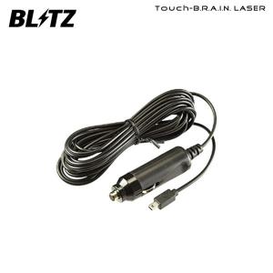 BLITZ（ブリッツ） Touch-LASER レーザー＆レーダー探知機用オプション