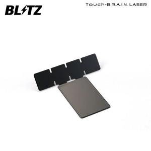 BLITZ ブリッツ Touch-B.R.A.I.N.LASER レーザー＆レーダー探知機用オプション ディスプレイハンガー TL311S専用 BLRP-09｜auto-craft