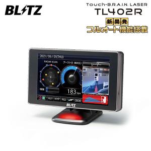 BLITZ ブリッツ Touch-B.R.A.I.N.LASER レーザー＆レーダー探知機 TL402Rの商品画像