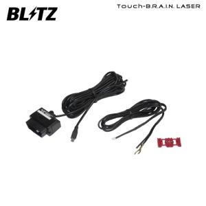 BLITZ ブリッツ Touch-B.R.A.I.N.LASER レーザー＆レーダー探知機用オプション OBD II アダプター OBD2-BR1A｜auto-craft