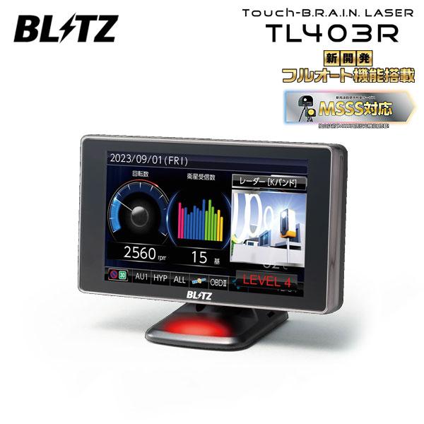 BLITZ ブリッツ Touch-B.R.A.I.N.LASER レーザー＆レーダー探知機 TL40...