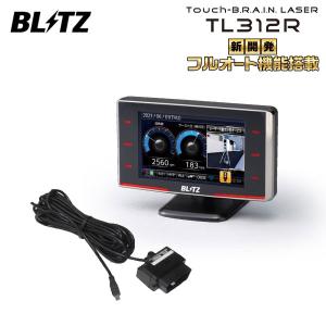 ブリッツ BLITZ TL312R-OBD レーザー＆レーダー探知機 OBDセット