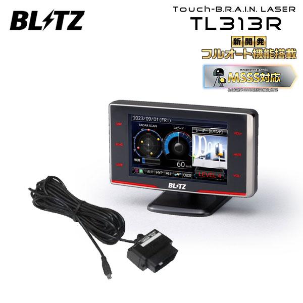 BLITZ ブリッツ Touch-B.R.A.I.N.LASER レーザー＆レーダー探知機 OBDセ...