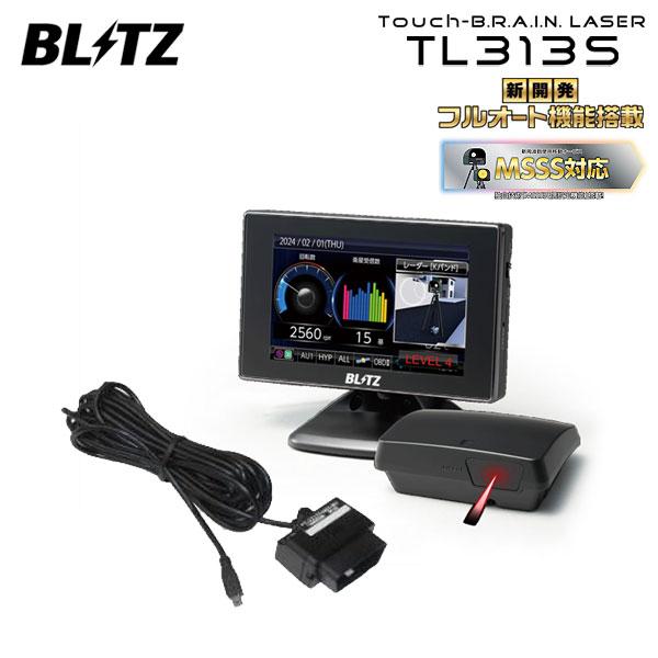 ブリッツ タッチブレイン レーダー探知機 OBDセット TL313S+OBD2-BR1A ハイエース...